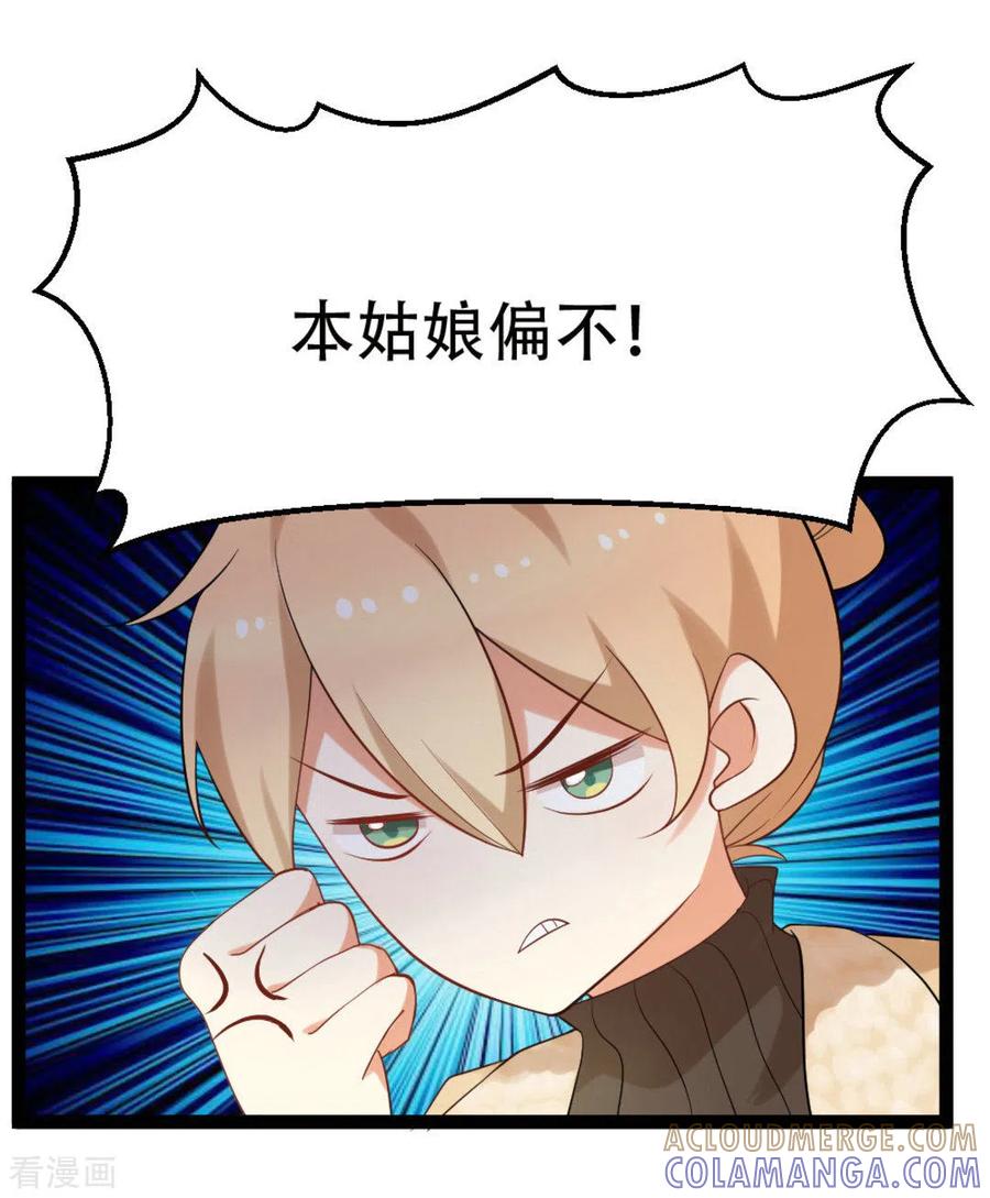 第39话-摄影师和小助理-咪咕阅读（第11张）