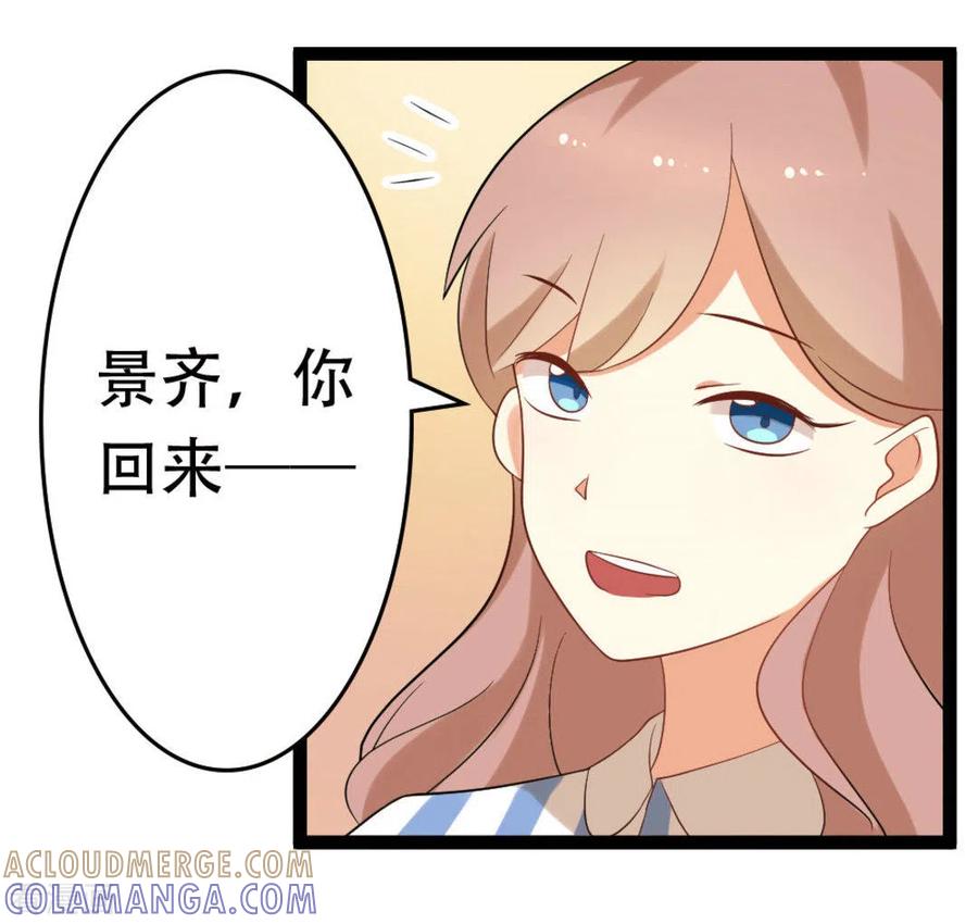 第39话-摄影师和小助理-咪咕阅读（第13张）