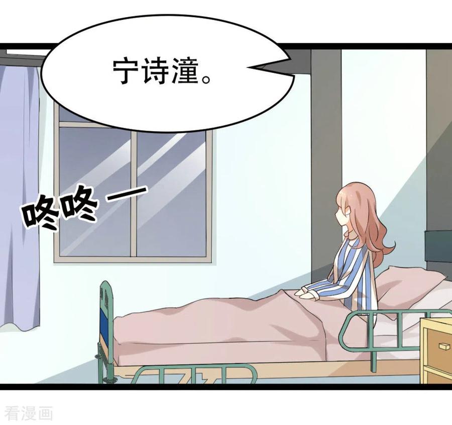 第39话-摄影师和小助理-咪咕阅读（第12张）