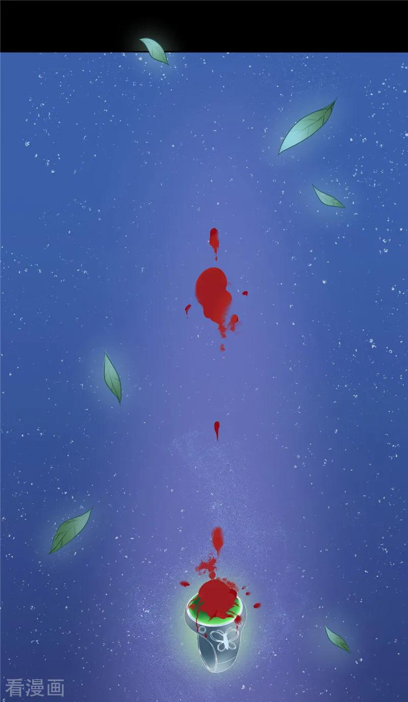 第4话戒指里的家伙-我的夫君是冥王-神鱼漫社（第6张）