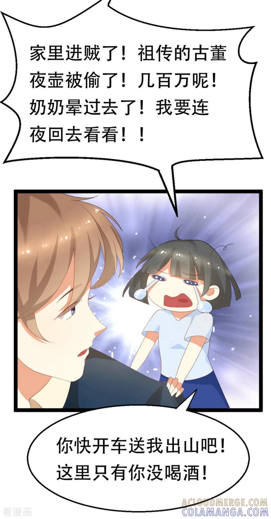 第4话-摄影师和小助理-咪咕阅读（第7张）