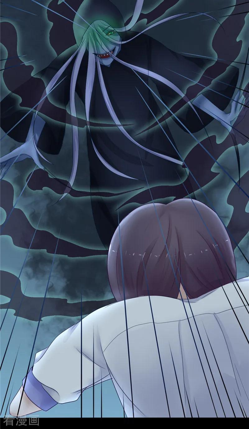 第4话戒指里的家伙-我的夫君是冥王-神鱼漫社（第8张）