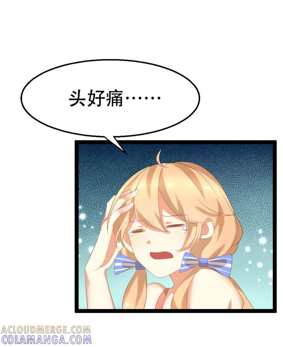第4话-摄影师和小助理-咪咕阅读（第3张）