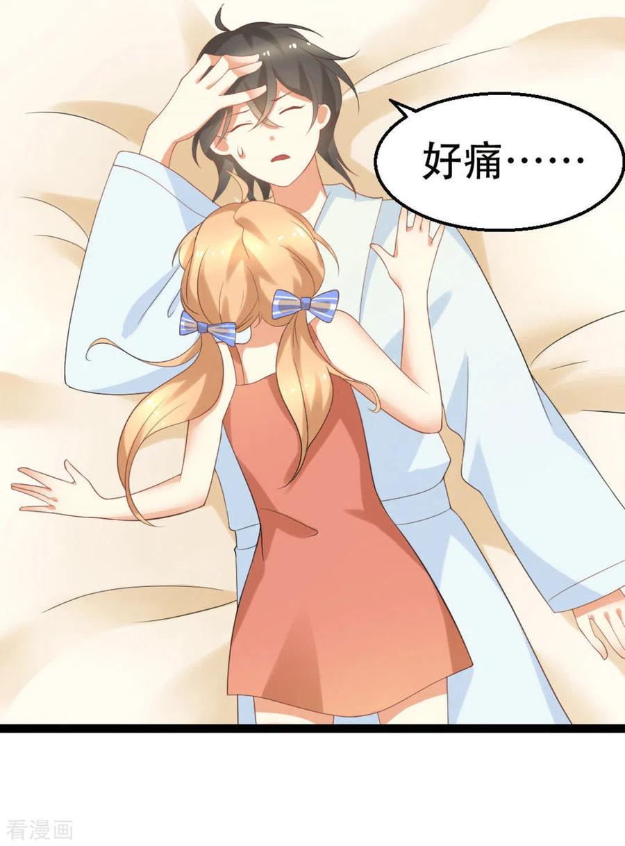 第4话-摄影师和小助理-咪咕阅读（第2张）
