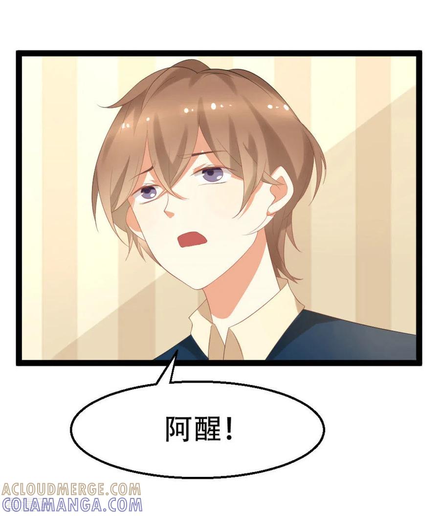 第4话-摄影师和小助理-咪咕阅读（第5张）