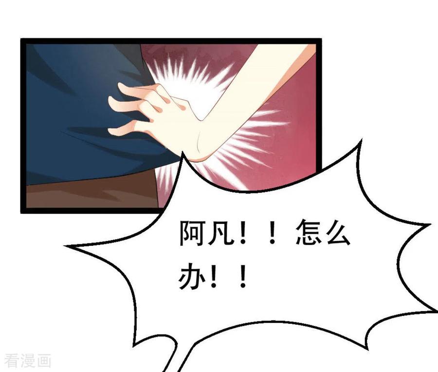 第4话-摄影师和小助理-咪咕阅读（第6张）