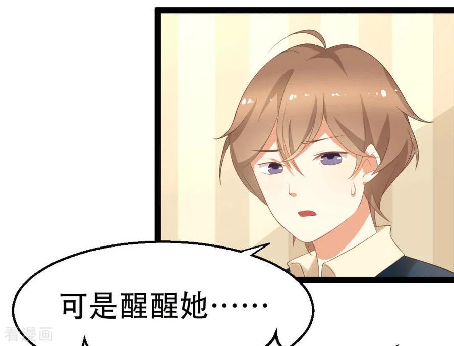 第4话-摄影师和小助理-咪咕阅读（第8张）
