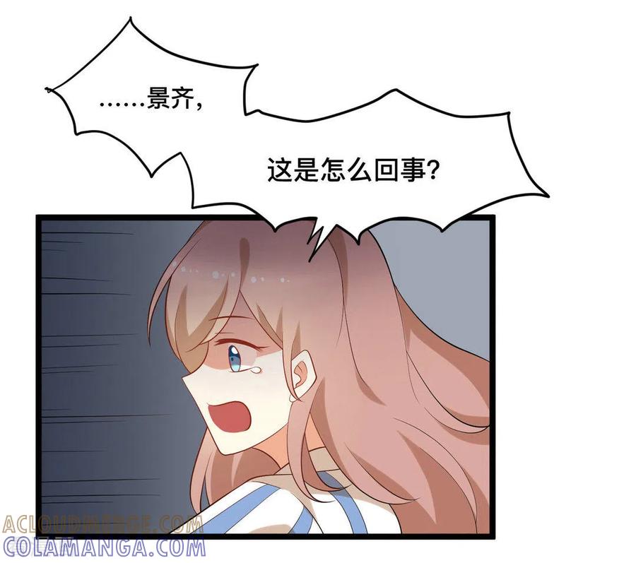 第40话-摄影师和小助理-咪咕阅读（第7张）