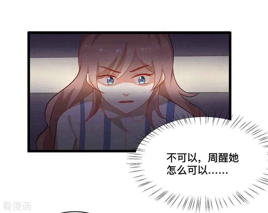 第40话-摄影师和小助理-咪咕阅读（第2张）