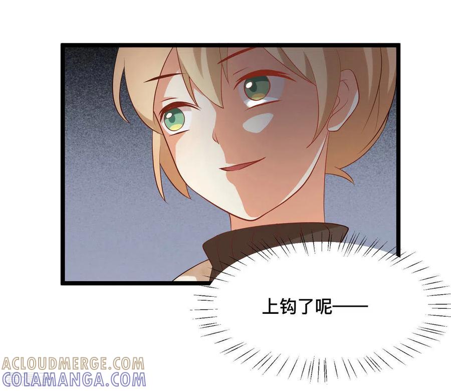 第40话-摄影师和小助理-咪咕阅读（第11张）