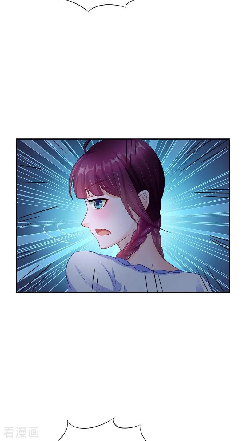 第40话都得死-我的夫君是冥王-神鱼漫社（第6张）
