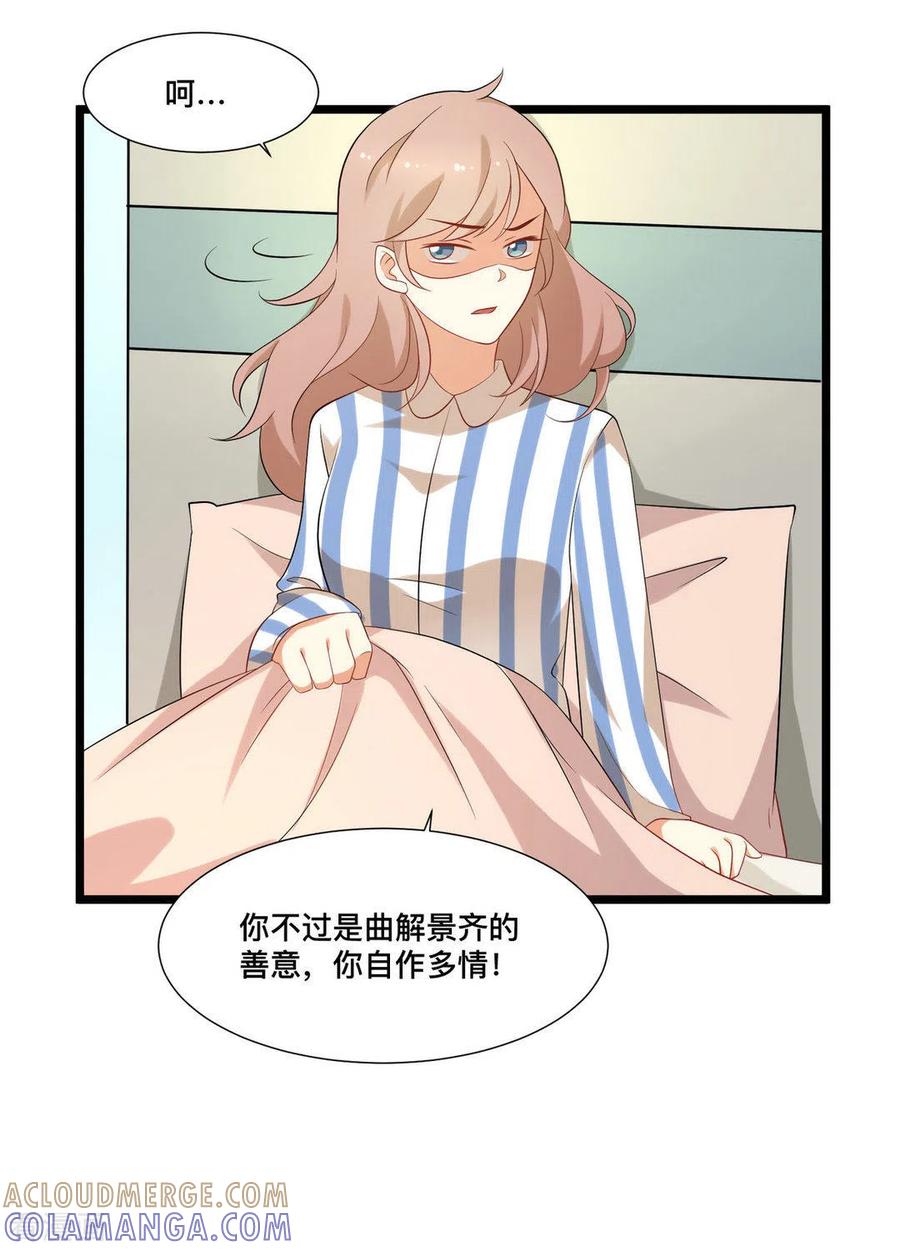 第41话-摄影师和小助理-咪咕阅读（第9张）