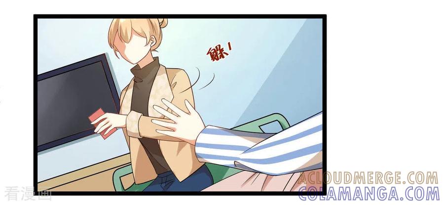 第41话-摄影师和小助理-咪咕阅读（第3张）