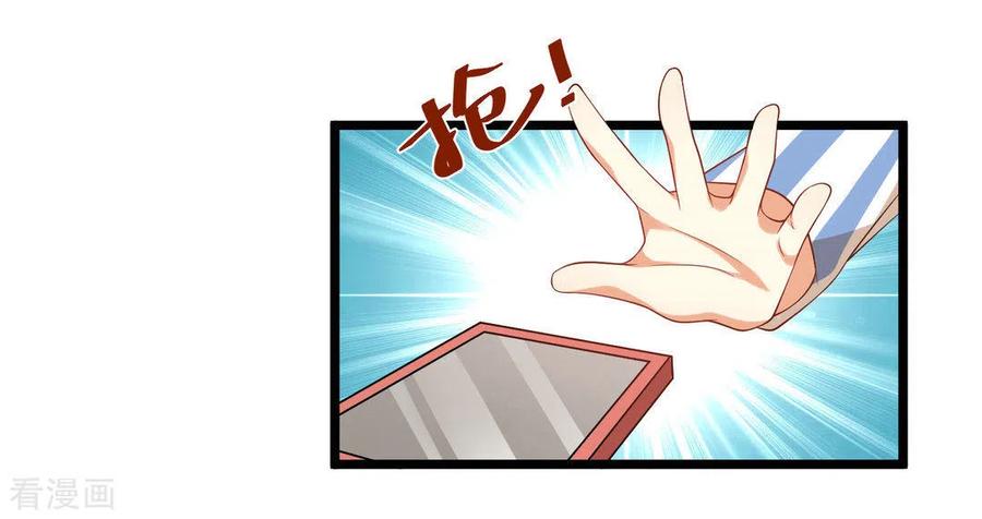 第41话-摄影师和小助理-咪咕阅读（第2张）