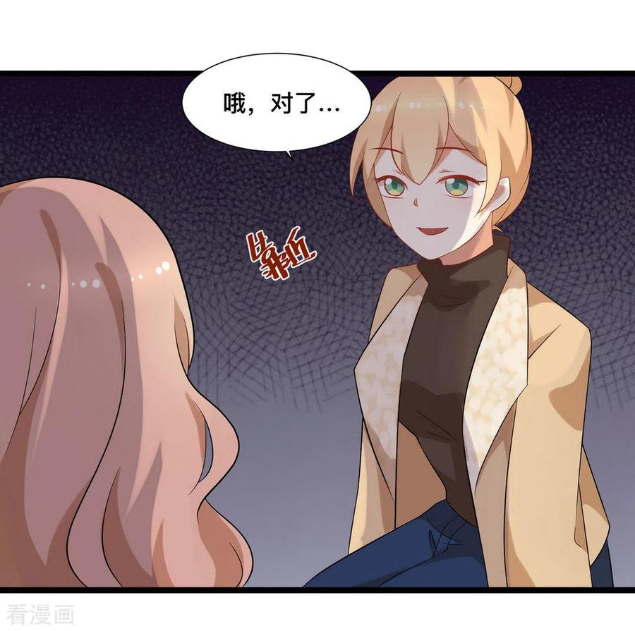 第41话-摄影师和小助理-咪咕阅读（第6张）