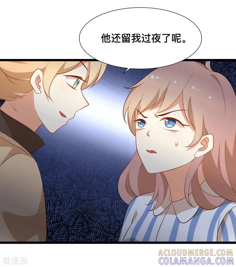 第41话-摄影师和小助理-咪咕阅读（第7张）