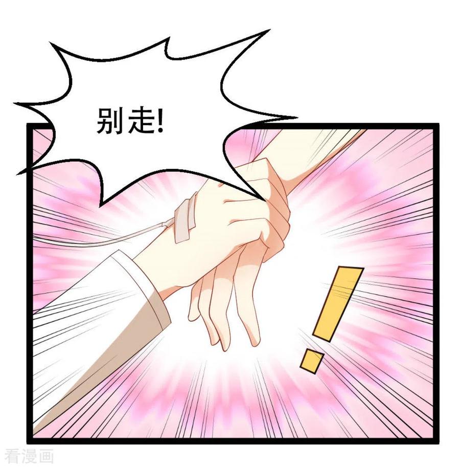 第42话-摄影师和小助理-咪咕阅读（第8张）