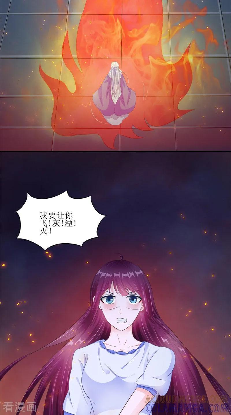 第42话小孩的哭声-我的夫君是冥王-神鱼漫社（第3张）