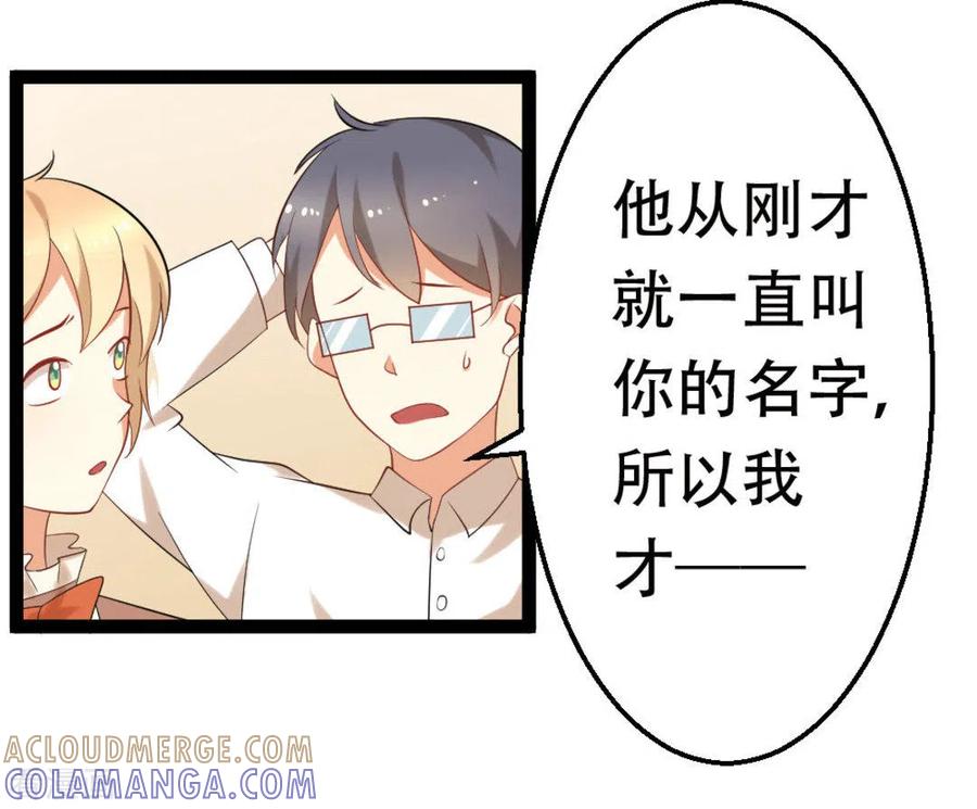 第42话-摄影师和小助理-咪咕阅读（第11张）