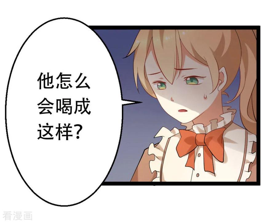 第42话-摄影师和小助理-咪咕阅读（第12张）