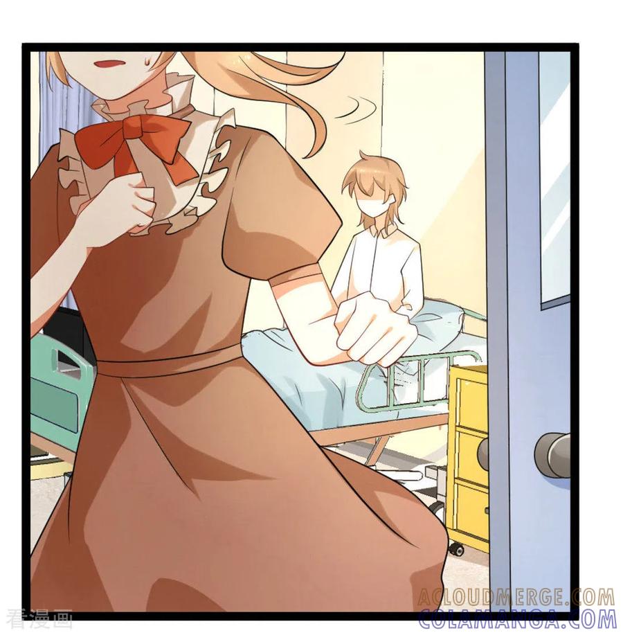 第43话-摄影师和小助理-咪咕阅读（第3张）
