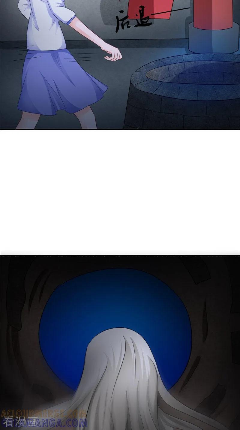 第43话古墓巨蟒-我的夫君是冥王-神鱼漫社（第3张）