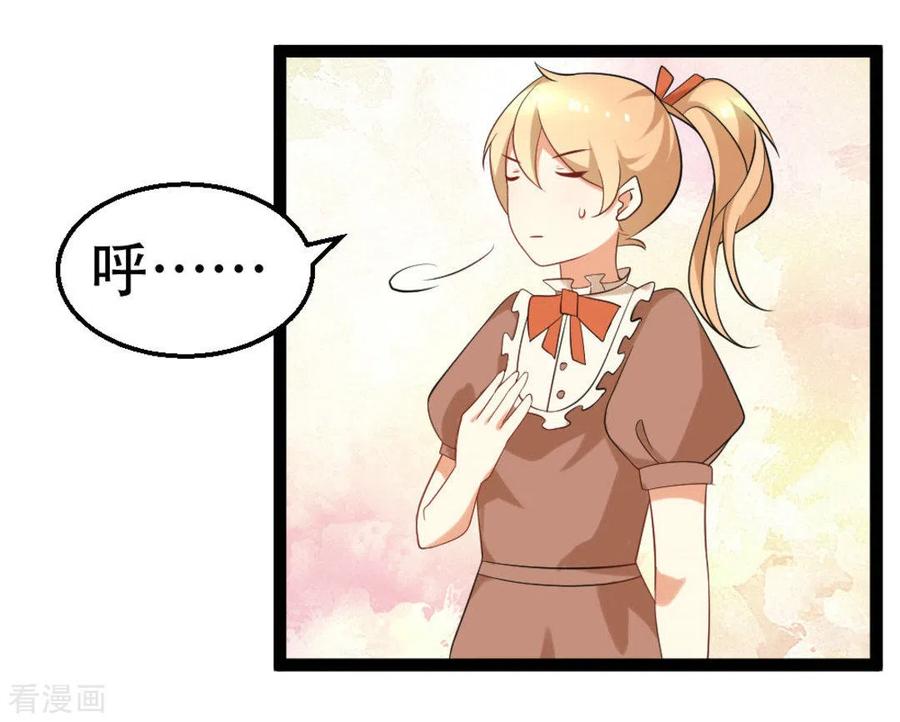 第43话-摄影师和小助理-咪咕阅读（第8张）
