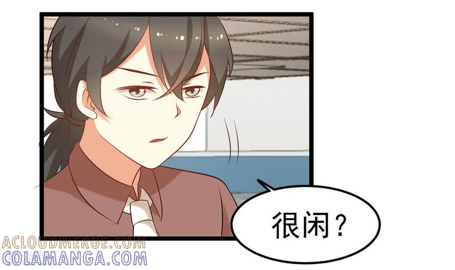 第44话-摄影师和小助理-咪咕阅读（第3张）