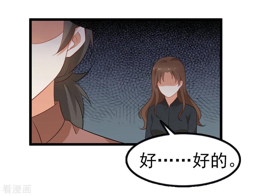 第44话-摄影师和小助理-咪咕阅读（第6张）