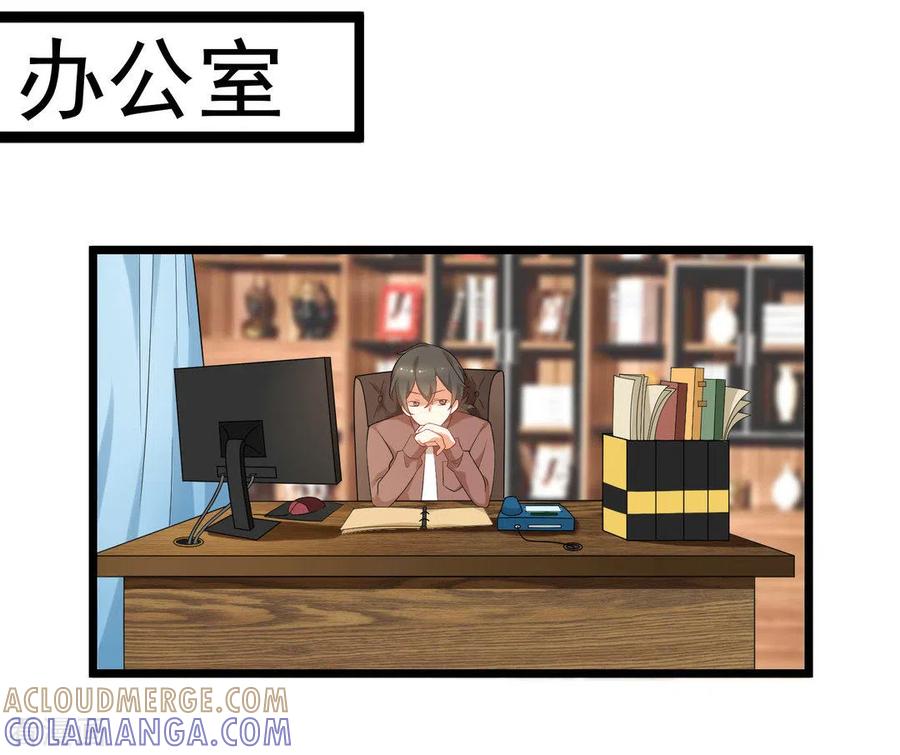 第44话-摄影师和小助理-咪咕阅读（第7张）