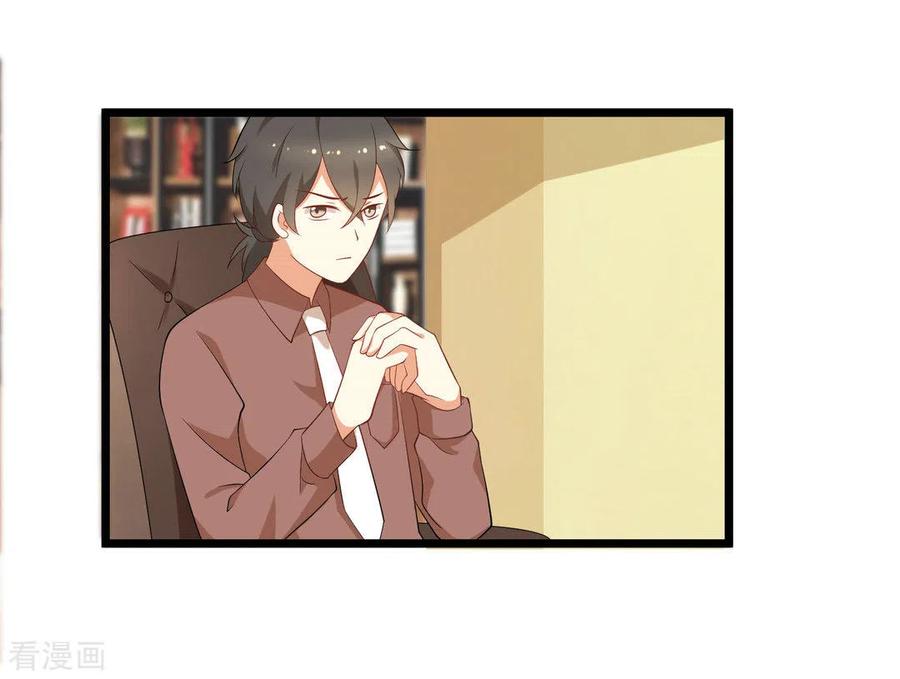 第44话-摄影师和小助理-咪咕阅读（第8张）