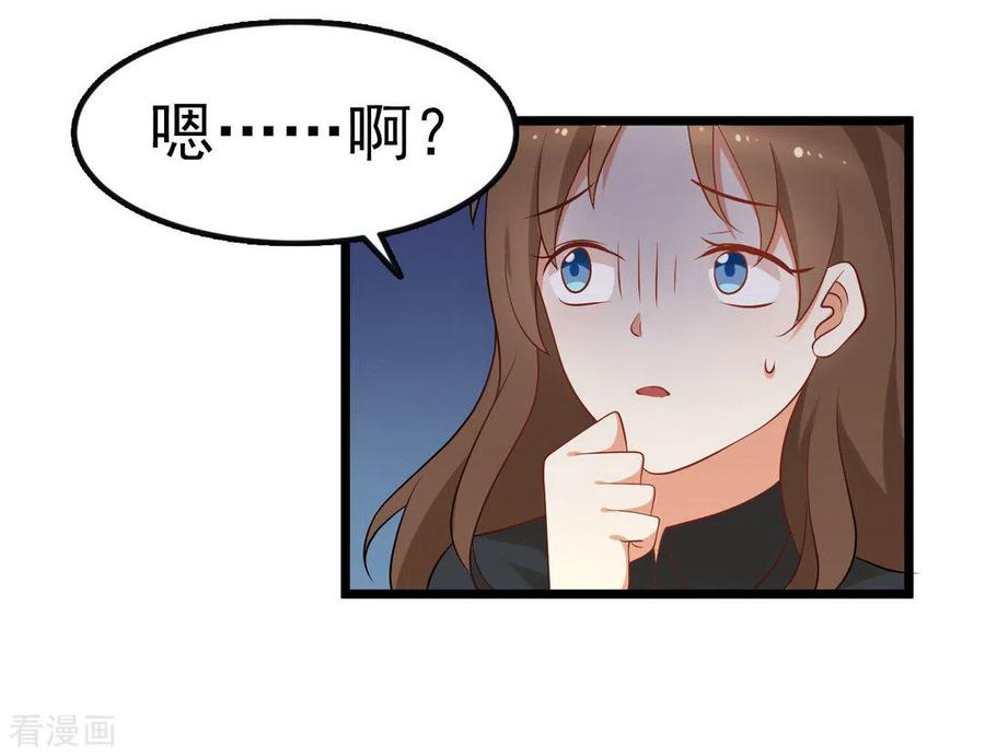 第44话-摄影师和小助理-咪咕阅读（第4张）