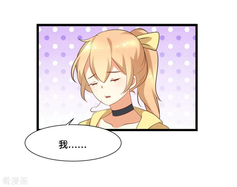 第45话-摄影师和小助理-咪咕阅读（第2张）