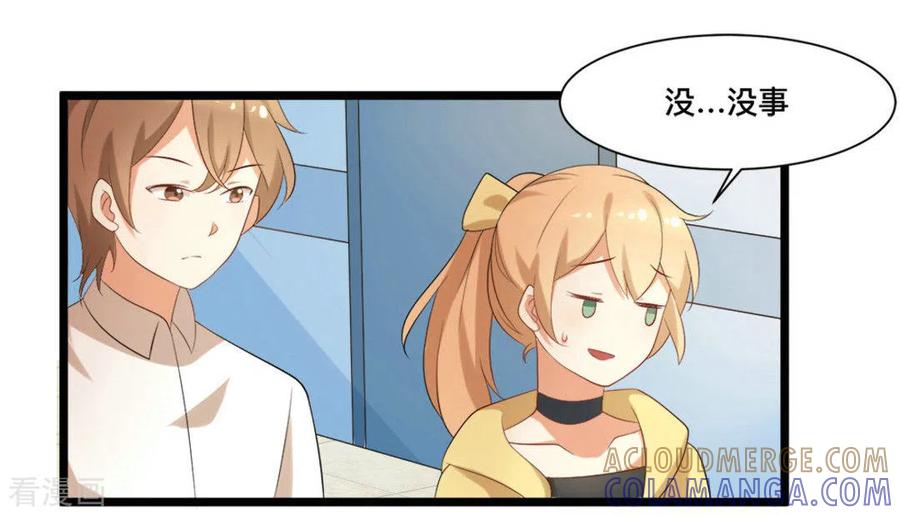 第45话-摄影师和小助理-咪咕阅读（第11张）
