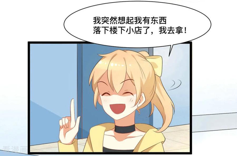 第45话-摄影师和小助理-咪咕阅读（第12张）