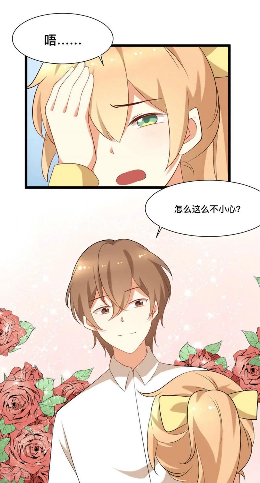 第45话-摄影师和小助理-咪咕阅读（第10张）