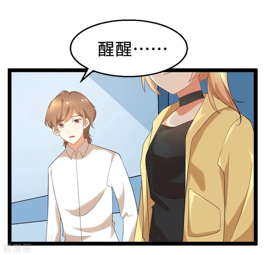 第46话-摄影师和小助理-咪咕阅读（第2张）