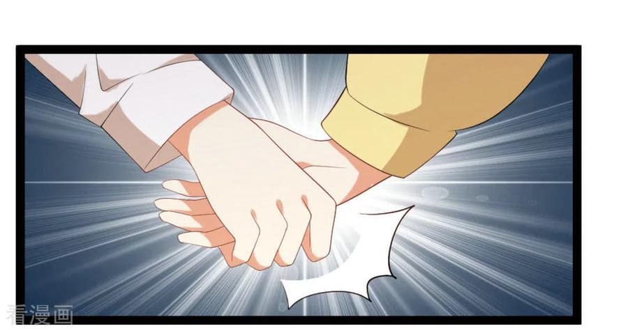 第46话-摄影师和小助理-咪咕阅读（第4张）