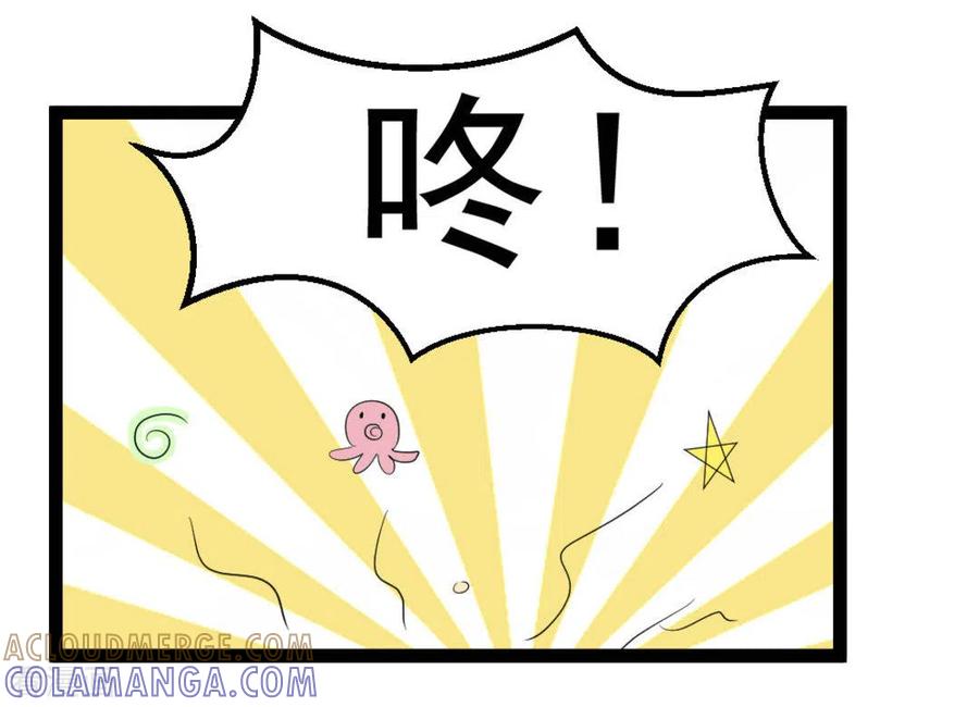 第46话-摄影师和小助理-咪咕阅读（第21张）