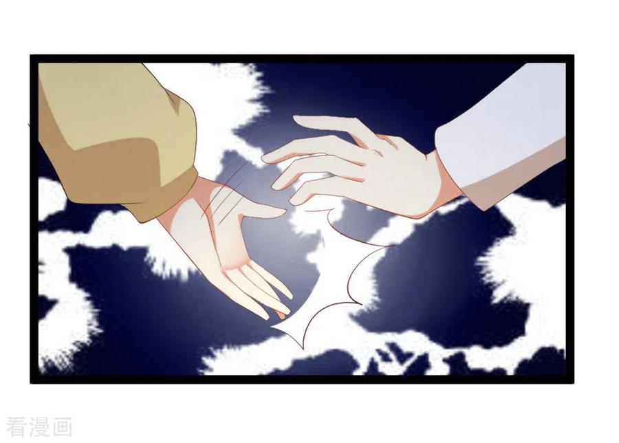 第46话-摄影师和小助理-咪咕阅读（第8张）