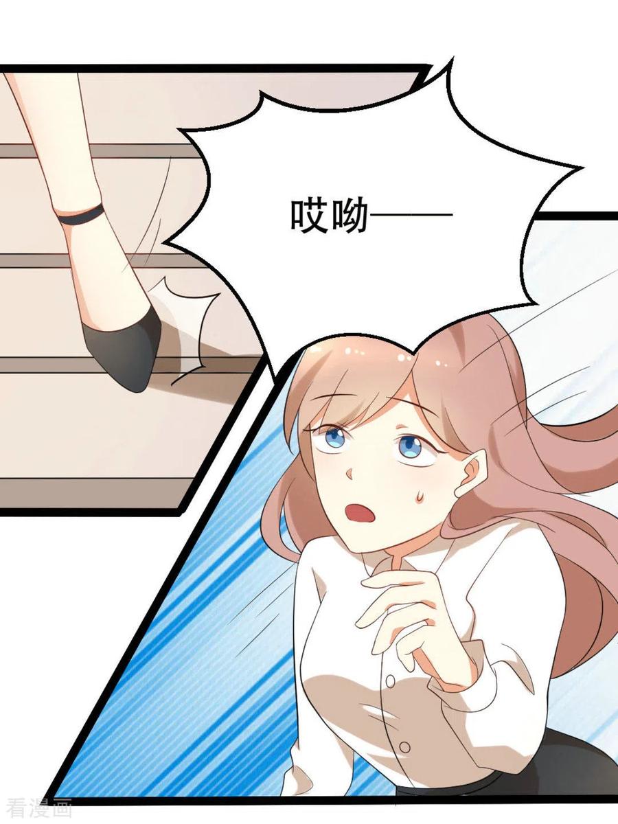 第46话-摄影师和小助理-咪咕阅读（第20张）