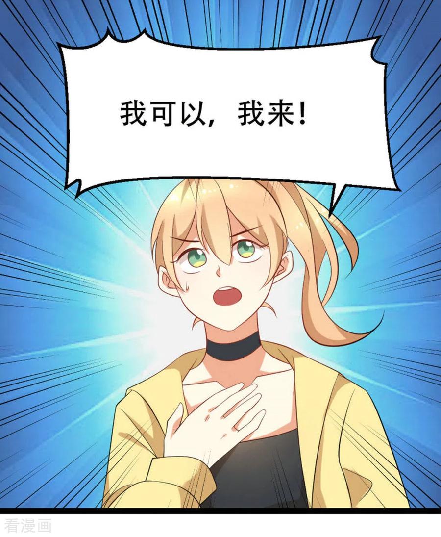 第47话-摄影师和小助理-咪咕阅读（第2张）
