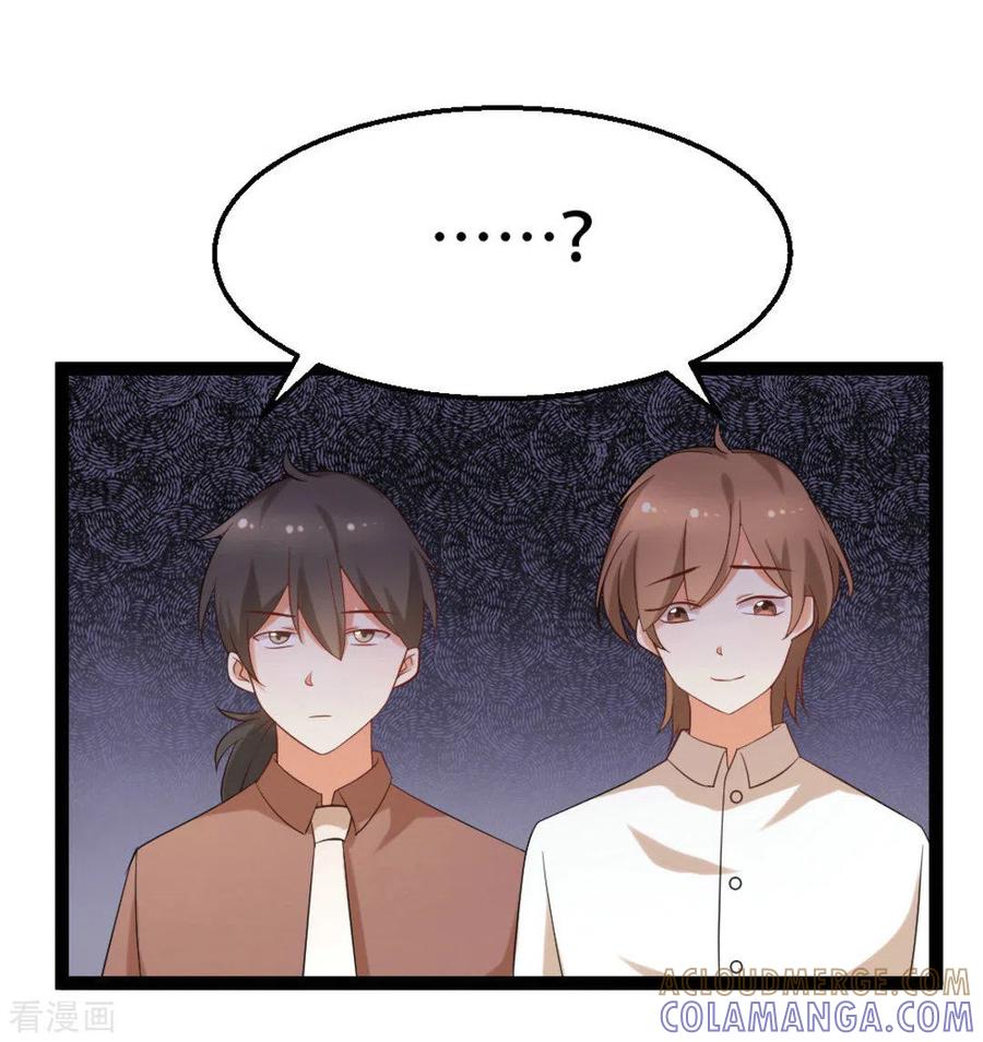 第47话-摄影师和小助理-咪咕阅读（第3张）