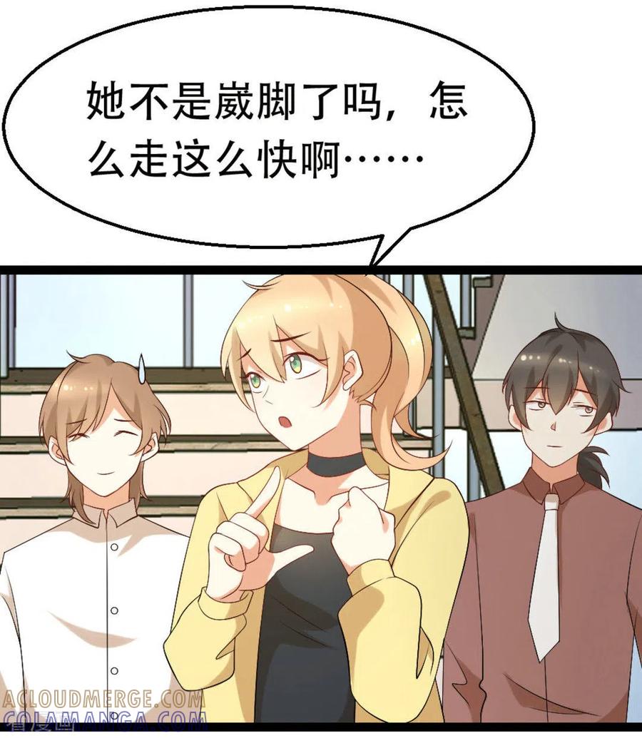 第47话-摄影师和小助理-咪咕阅读（第15张）