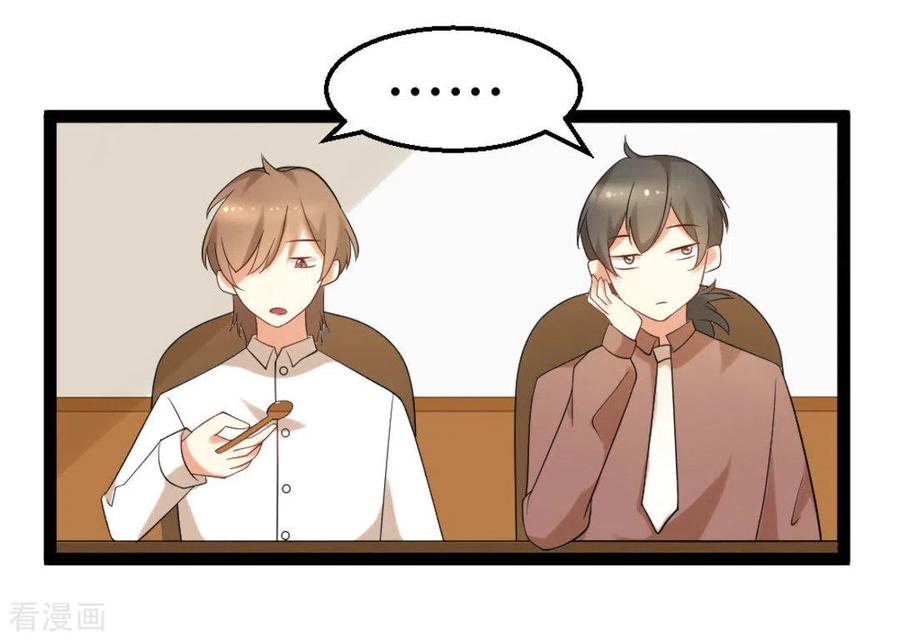 第47话-摄影师和小助理-咪咕阅读（第18张）