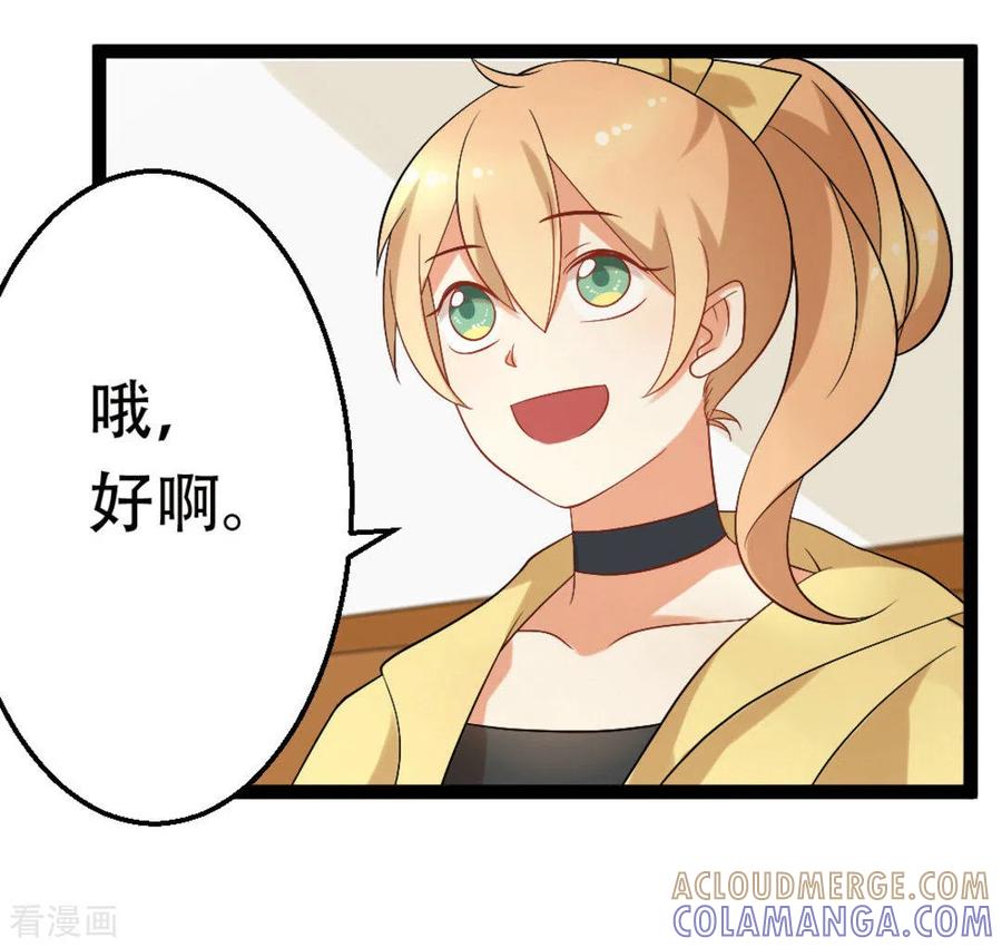 第48话-摄影师和小助理-咪咕阅读（第3张）