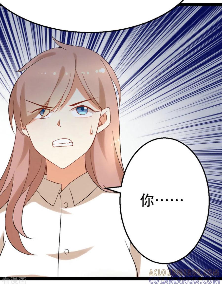 第48话-摄影师和小助理-咪咕阅读（第9张）