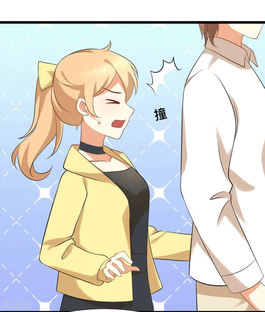 第49话-摄影师和小助理-咪咕阅读（第6张）