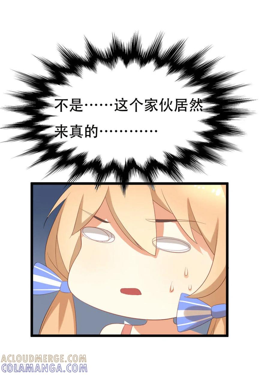 第5话-摄影师和小助理-咪咕阅读（第13张）