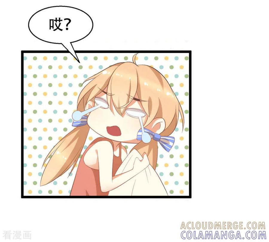 第5话-摄影师和小助理-咪咕阅读（第3张）